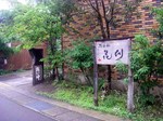090717.1.jpg