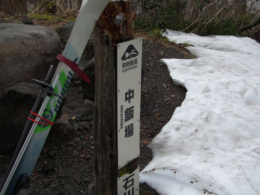 517hakusan02.jpg