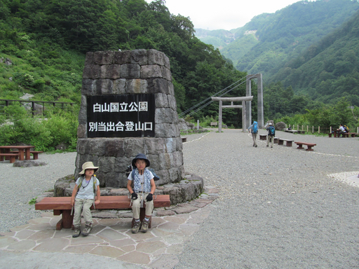 hakusan2013.01.jpg